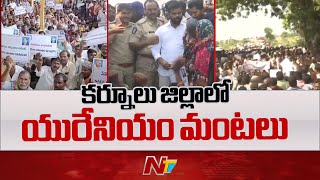 Villagers Protest Against Uranium Mining  Kurnool  Ntv [upl. by Brand468]