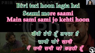 Balam Saami Sanam Saami  Pushpa Movie  Karaoke With Scrolling Lyrics [upl. by Eldin148]