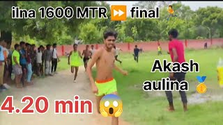 ilna parvana 1600 MTRfinal 420 😱🥇Akash aulina vs 🥈 Prashant ladana [upl. by Llertnod]