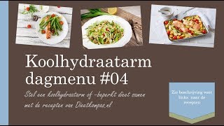 Koolhydraatarm dagmenu 04 [upl. by Aisorbma926]