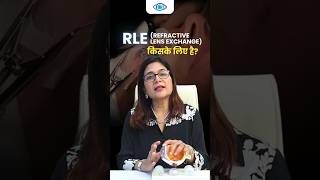 Who is the Right Candidate for Refractive Lens Exchange RLE Surgery Insights from Dr Seema Behl [upl. by Novick833]