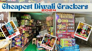 Cheapest Diwali Crackers 2024  ਸਸਤੇ ਪਟਾਕੇ 🤩 Full information of Wholesale Prices [upl. by Namyaw]