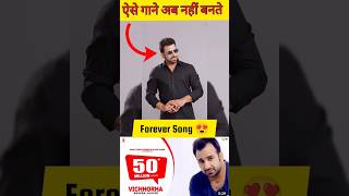 FOREVER SONG  VICHORA SHEERA JASVIR 🥰 SHEERA JASVIR NEW SONG VICHORA shorts punjabisong [upl. by Hcirdeirf207]