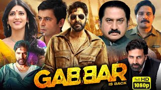 Gabbar Is Back Full Movie  Akshay Kumar Shruti Haasan Suman Talwar  1080p HD Facts amp Review [upl. by Edris]