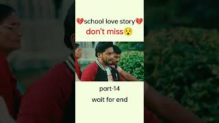 school love story part 14 masti viralvideo movi [upl. by Hailat]