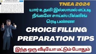 TNEA 2024  Choice filling Preparation TIPS I Engineering Admission [upl. by Niroht]