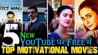 Top 5 Motivational Movies  Inspirational Movies  Student Based Movies l [upl. by Anabelle]