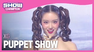 엑스지XG  PUPPET SHOW l Show Champion l EP495 l 231011 [upl. by Kiyoshi]