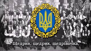 quotЩедрикquot  перший запис пісні  quotShchedrykquot  first record of the song [upl. by Aidualk]