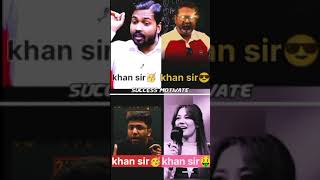 Khan Sir 🤑🥳Powerful Success Motivation Video 700 Ojha Sirl Success Motivate shorts [upl. by Viens]