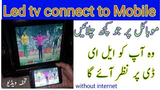 How to connect Mobile with led tv without internet [upl. by Faustina]