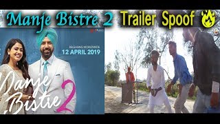 Manje Bistre 2  Official Trailer Spoof  Gippy Grewal  Baljit S Deo  Humble Motion  Saga Music [upl. by Onia]