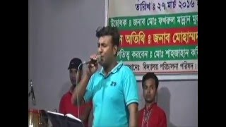 Amare Chariya Na Jaio Re Bondhu  Bangla song Amare Chariya Na Jaio Re Bondhu [upl. by Yhtir]