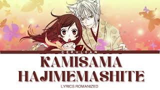 HANAE ハナエ Kamisama Hajimemashita Lyrics [upl. by Astra431]