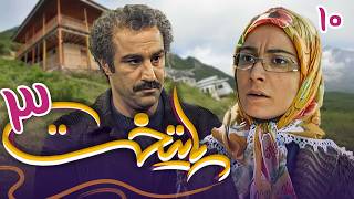 سریال پایتخت 3  قسمت 10  Serial Paytakht 3  Part 10 [upl. by Stephania676]