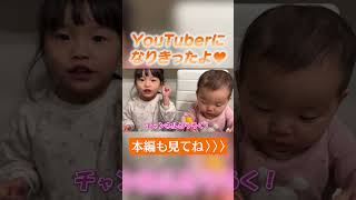 Youtuberののかによる、ひなののちゃんねる紹介？！ [upl. by Aset]