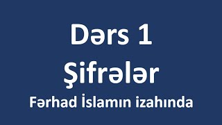 Məntiq Dərs 1 Şifrələr  Fərhad İslamın izahında [upl. by Nirrok]