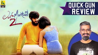 Love Mocktail 2 Kannada Movie Review By Kairam Vaashi  Krishna  Milana Nagaraj [upl. by Neirual]