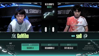 2023 GSL S3 Ro16 Group D Match1 GuMiho vs soO [upl. by Scriven]