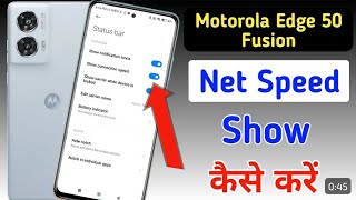 Show Internet Speed In Motorola Edge 50  Motorola hello ui  fusion  net speed kaise dekhe  moto [upl. by Enybor]