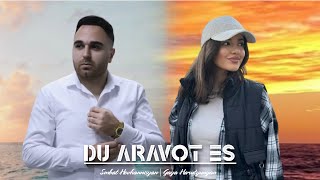 Smbat Hovhannisyan  Gaya Harutyunyan  DU ARAVOT ES Official Audio 2024 [upl. by Nickola35]