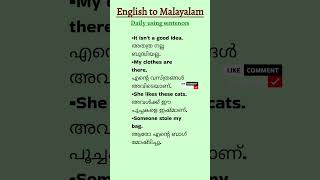 dailyuseenglishsentences malayalam meaning vocabulary learnenglish study englishtomalayalam [upl. by Graces23]