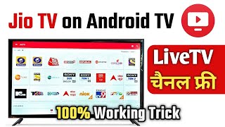 Jio Tv All Problems Solved ⚡ Jio Tv Go  Jio Tv On Android Tv  Install Jio TV on Smart TV [upl. by Dimitri548]