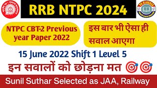 RRB NTPC CBT2 15 June 2022 Shift1  RRB NTPC Previous Year Question Paper  SS CLASSES [upl. by Fruma]