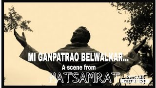 quotMI GANPATRAO BELWALKARquot A Scene from quotNATSAMRATquot by Sarvesh Mashelkar [upl. by Bianchi]