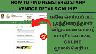 How to find Registered Stamp Vendor in Tamilnadu Online  TN Stamp Vendor Details Online [upl. by Ratib]