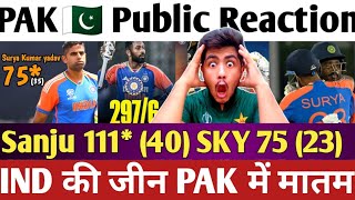 PAK Public on INDIA 2976 and Win vs Bangladesh Sanju 111 Great Comeback BABAR should Learn [upl. by Anastasio]