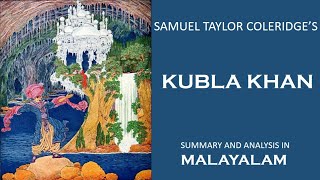 Kubla Khan Summary and analysis in Malayalam [upl. by Tserof464]