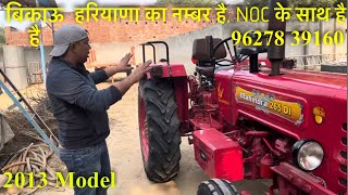 For Sale 2013 Model Mahindra 265 DI Haryana ka Number please call for best price 96278 39160🫡🫡 [upl. by Nadaba]