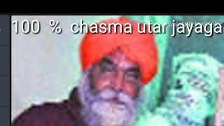 Jalandhar eye drope baba balawindar sing ji total infromation [upl. by Solnit]