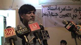 Hassan Dars Tando Bago Press Club  Suhail Samoon mkv [upl. by Marder]