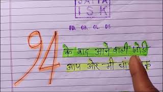 🔥94 ka number Disawar Mein aaya to Faridabad Ghaziabad Gali Disawar mein kaun sa satta number aaega [upl. by Neill]