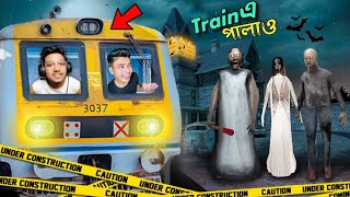 GRANNY 3 TRAIN ESCAPE  Yeah Noob Gamer [upl. by Juli]