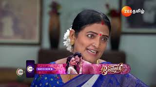 Anna  Ep  542  Preview  Dec 09 2024  Zee Tamil [upl. by Rauscher]