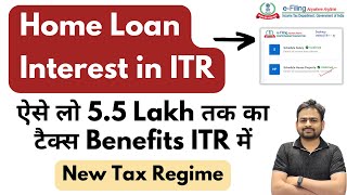 Home Loan Interest in ITR  Where to Show Home Loan in ITR  Home Loan Deduction in New Tax Regime [upl. by Tankoos814]