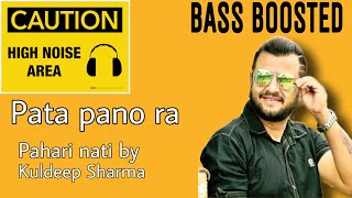 Pata pano ra  Kuldeep Sharma pahari nati remix  Extra Bass Boosted🎧🎧 [upl. by Cindee238]