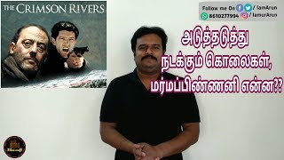 The Crimson Rivers 2000 French Phycological Crime Thriller Movie review in Tamil by Filmi craft [upl. by Beach681]