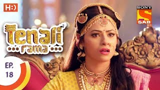 Tenali Rama  तेनाली रामा  Ep 18  3rd August 2017 [upl. by Acinorej]