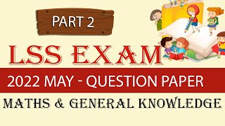 LSS  Previous year question paper with answers  2022  Part2 [upl. by Assillim]