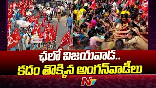 Anganwadi Workers Call For Chalo Vijayawada  Police Sanctiones on Protestors  Ntv [upl. by Disharoon761]