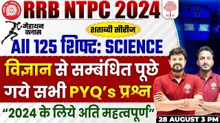 NTPC PREVIOUS YEAR QUESTIONS PAPER  NTPC SCIENCE CLASSES 2024 NTPC SCIENCE PREVIOUS YEAR QUESTIONS [upl. by Kyd]