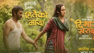 Hitai KO Maaya Lyrics Videos swastimakhadka khagendralamichhane nepalimovie Trending [upl. by Ciredor879]