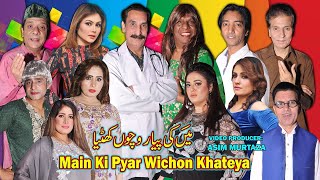 New Pakistani Stage Drama Trailer 2024  Main Ki Pyar Wichon Khateya  Iftikhar Thakur  Amanat Chan [upl. by Noramac]