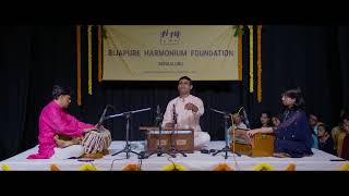 Baaje Muraliya  Shri Sarang Kulkarni  16th Harmonium Habba [upl. by Steve164]