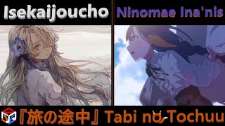 【Mashup Remix】旅の途中 Tabi no Tochuu  Isekaijoucho X Ninomae Inanis [upl. by Greeson]