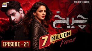 Cheekh Episode 21  25th May 2019  ARY Digital Subtitle Eng [upl. by Tnelc969]